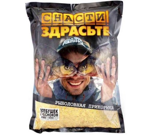 Прикормка Снасти Здрасьте Хлебушек с чесноком 0.8 кг (светлая)