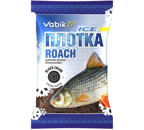 Прикормка зимняя Vabik Ice Плотва Черная (черная) 750г