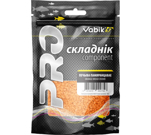 Компонент для прикормки Vabik PRO Печиво оранжевое 150 г