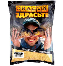 Прикормка Снасти Здрасьте Хлебушек 0.8 кг (светлая)
