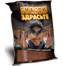 Прикормка Снасти Здрасьте Корица 0.8 кг (коричневая)