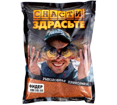 Прикормка Снасти Здрасьте Фидер 0.8 кг (коричневая)