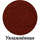 Прикормка зимняя Vabik Ice Плотва Мотыль (тёмно-красная) 750г