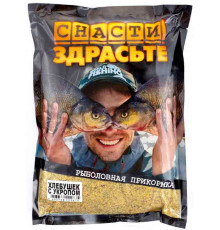 Прикормка Снасти Здрасьте Хлебушек с укропом 0.8 кг (светлая)