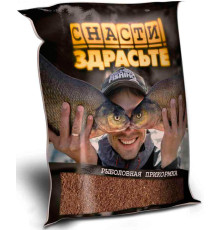 Прикормка Снасти Здрасьте Ваниль 0.8 кг (коричневая)