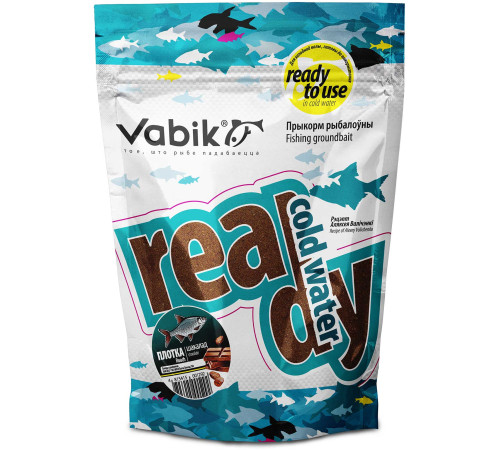 Прикормка увлажненная Vabik READY COLD WATER Плотва Шоколад (коричневая) 750г