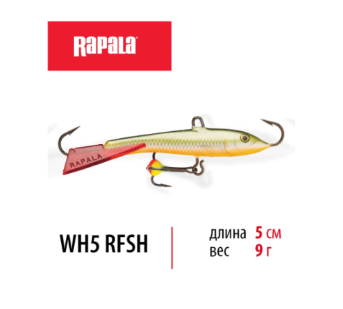 Балансир RAPALA Jigging Rap Color Hook 5, RFSH, 5см, 9гр.