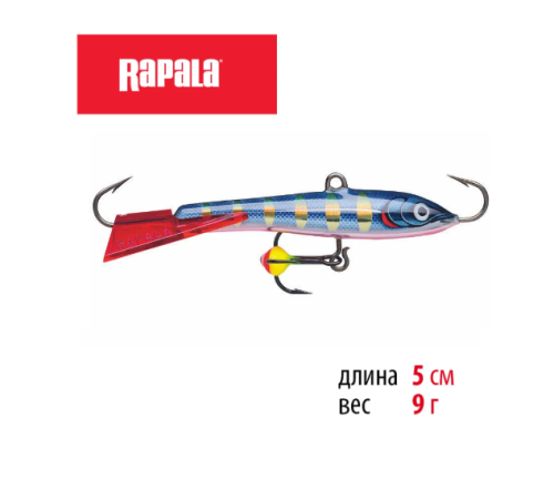 Балансир RAPALA Jigging Rap Color Hook 5, STHB, 5см, 9гр.