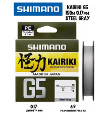 Плетенка Shimano Kairiki G5 150м 0,17мм 6,9кг серая