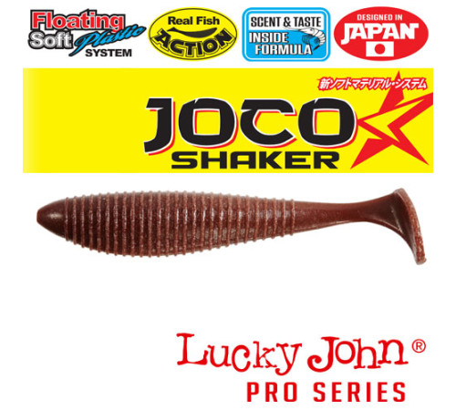 Lucky John Pro Series JOCO SHAKER 3.5in F07, 4шт.