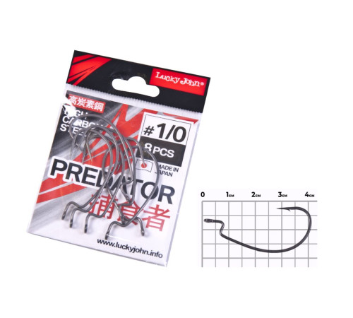 Крючки офсетные Lucky John PREDATOR сер. LJH350, №1/0, 8шт.