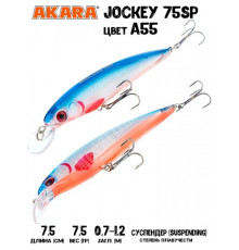 Воблер Akara Jockey 75SP цвет A55
