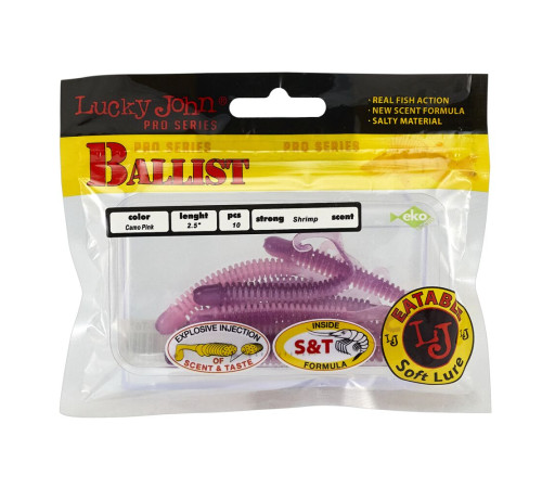 Lucky John Pro Series BALLIST 2.5in T61, 10шт.