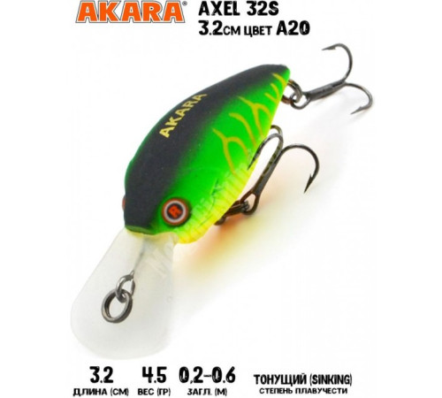 Воблер Akara Axel 32S 4,5гр цвет A20