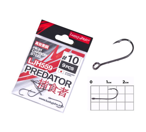 Крючки Lucky John PREDATOR сер. LJH559, размер 10, шт