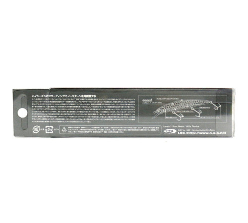 Воблер OSP RUDRA 130SP H23