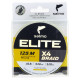 Плетеная леска Salmo Elite х4 BRAID Fluo Yellow 125м,  0.12мм