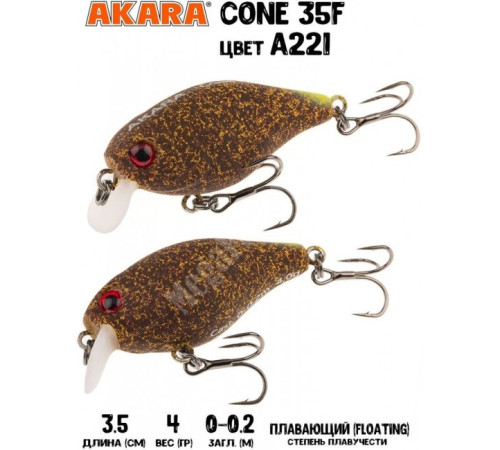 Воблер Akara Cone 35F 4гр цвет A221