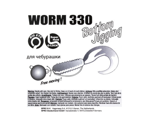 Крючки офсетные Gamakatsu WORM 330 Bottom Jigging, размер 1, 6шт