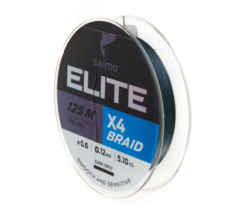 Плетеная леска Salmo Elite х4 BRAID Dark Gray 125м,  0.12мм
