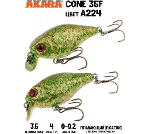 Воблер Akara Cone 35F 4гр цвет A224