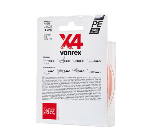 Плетеная леска Lucky John Vanrex х4 BRAID Fluo Orange 125м,  0.17мм