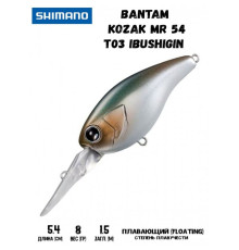 Воблер Shimano Bantam Kozak MR 54mm 8g T03 Ibushigin