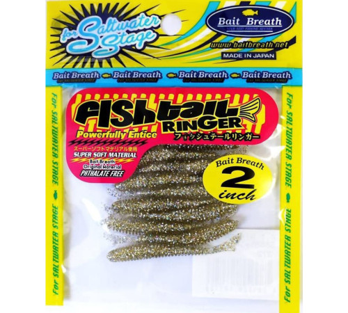 Силиконовые приманки Bait Breath Saltwater FISH TAIL RINGER 2" S855, 10шт, слаг