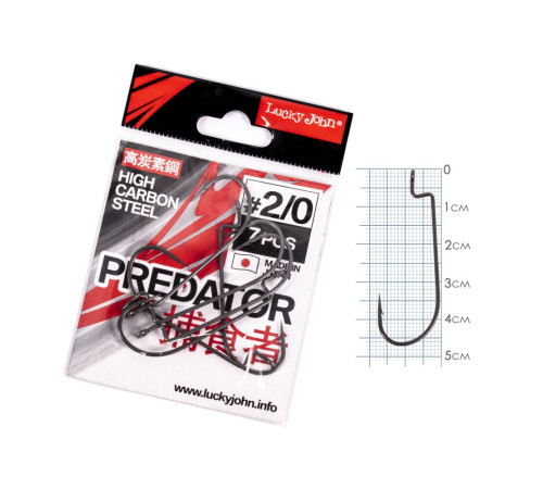 Крючки офсетные Lucky John PREDATOR сер. LJH340, №2/0, 7шт.