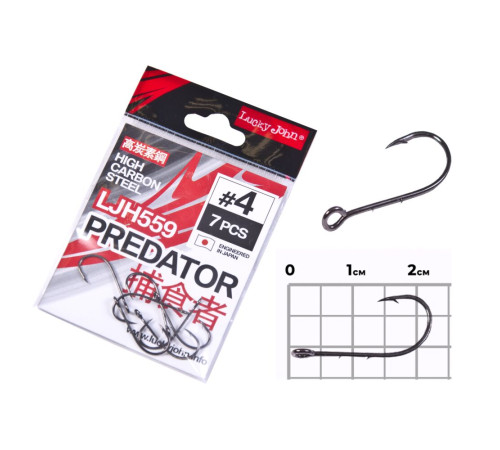 Крючки Lucky John PREDATOR сер. LJH559, размер 4, шт