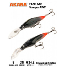 Воблер Akara Fang 50F цвет A159