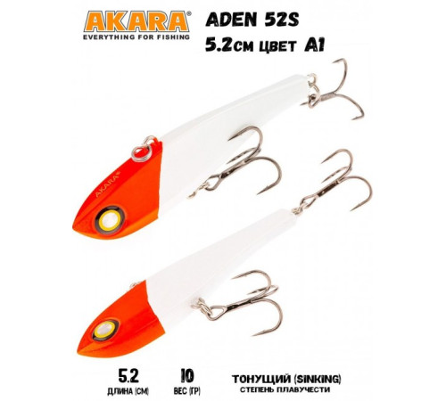 Воблер Akara раттлин Aden 52 цвет A1