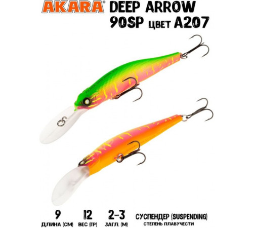 Воблер Akara Deep Arrow 90SP 12гр цвет A207