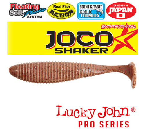 Lucky John Pro Series JOCO SHAKER 4.5in F02, 3шт.