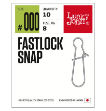 Lucky John Pro Series FASTLOCK SNAP, 002, 10шт.
