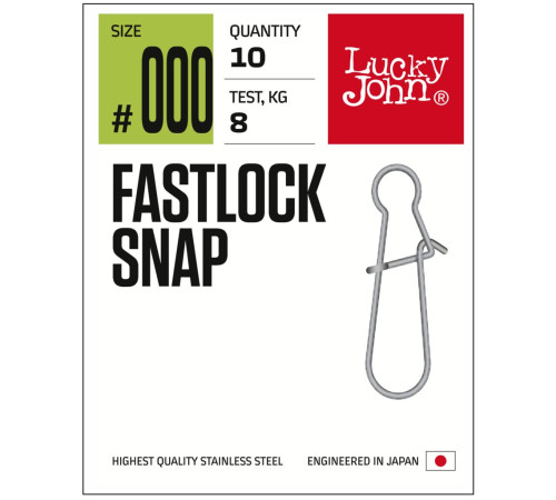 Lucky John Pro Series FASTLOCK SNAP, 003, 9шт.