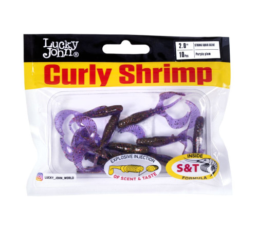 Lucky John Pro Series CURLY SHRIMP 2.0in S63, 10шт.
