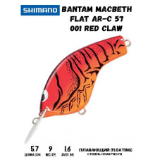 Воблер Shimano Bantam Macbeth Flat AR-C 57mm 9g 001 Red Claw