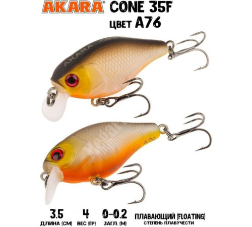Воблер Akara Cone 35F 4гр цвет A76