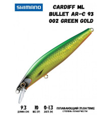 Воблер Shimano Cardiff ML Bullet AR-C 93mm 10g 002 Green Gold