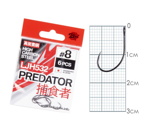 Крючки Lucky John PREDATOR сер. LJH532, №8, 6шт.