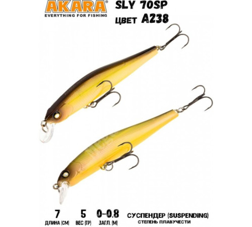 Воблер Akara Sly 90SP 9гр цвет A238