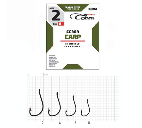 Крючки Cobra CARP сер. CC303, №6, 10шт.