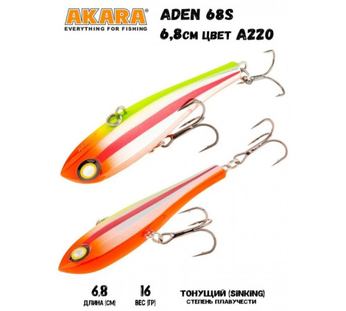 Воблер Akara раттлин Aden 68 цвет A220