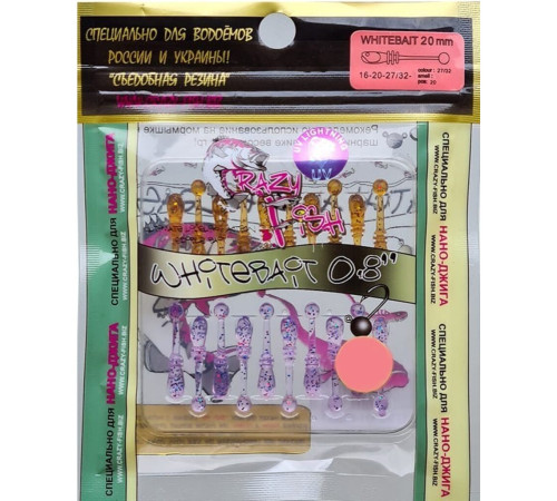 Силиконовые приманки Crazy Fish WHITEBAIT 0.8" 27/32, 20шт, слаг