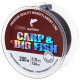 Монофильная леска Salmo Diamond CARP &amp;BIG FISH FLUORO COATED Dark Brown 200м,  0.3мм