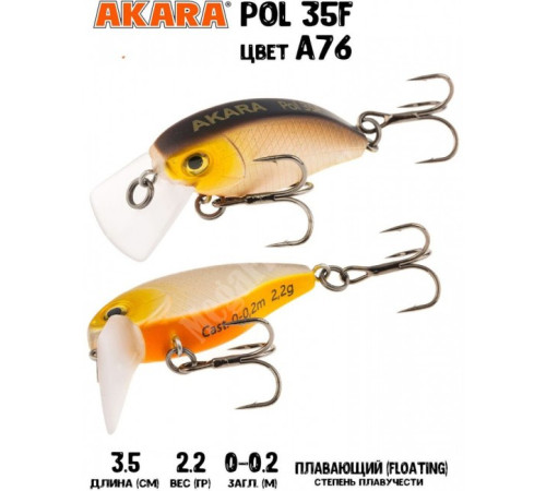Воблер Akara Pol 35F 2,2гр цвет A76