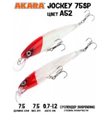 Воблер Akara Jockey 75SP цвет A52