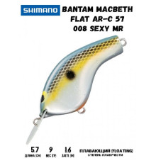 Воблер Shimano Bantam Macbeth Flat AR-C 57mm 9g 008 Sexy MR