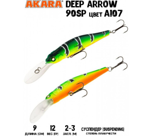 Воблер Akara Deep Arrow 90SP 12гр цвет A107